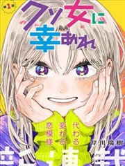 光之子漫画海报七：夜航船与水面色块