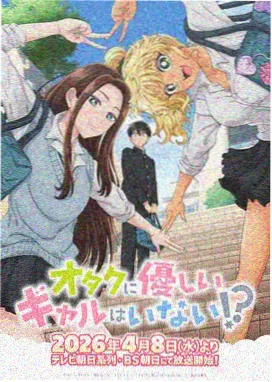 光之子漫画角色头像：航路测绘师