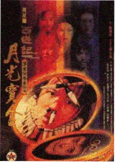 光之子漫画幕后资讯配图：地图折痕细节稿